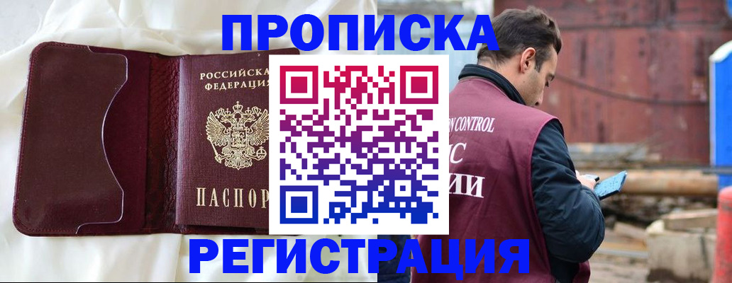 найти адрес прописки в Дубовке